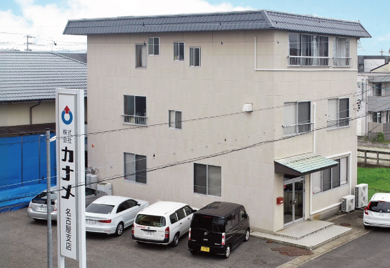 名古屋支店