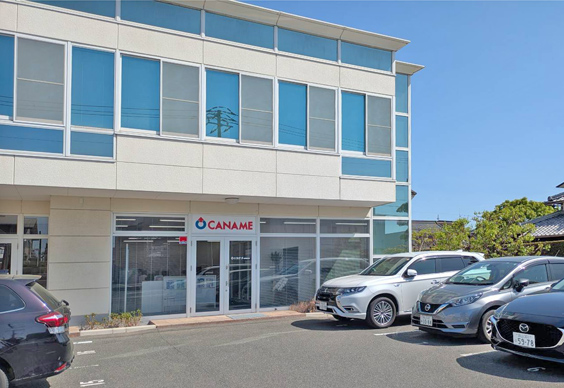 中四国支店