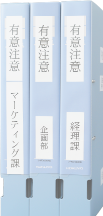 有意注意制度の開始