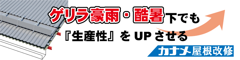 12/13～12/15　 [東京] 施設リノベーションEXPOに出展いたします