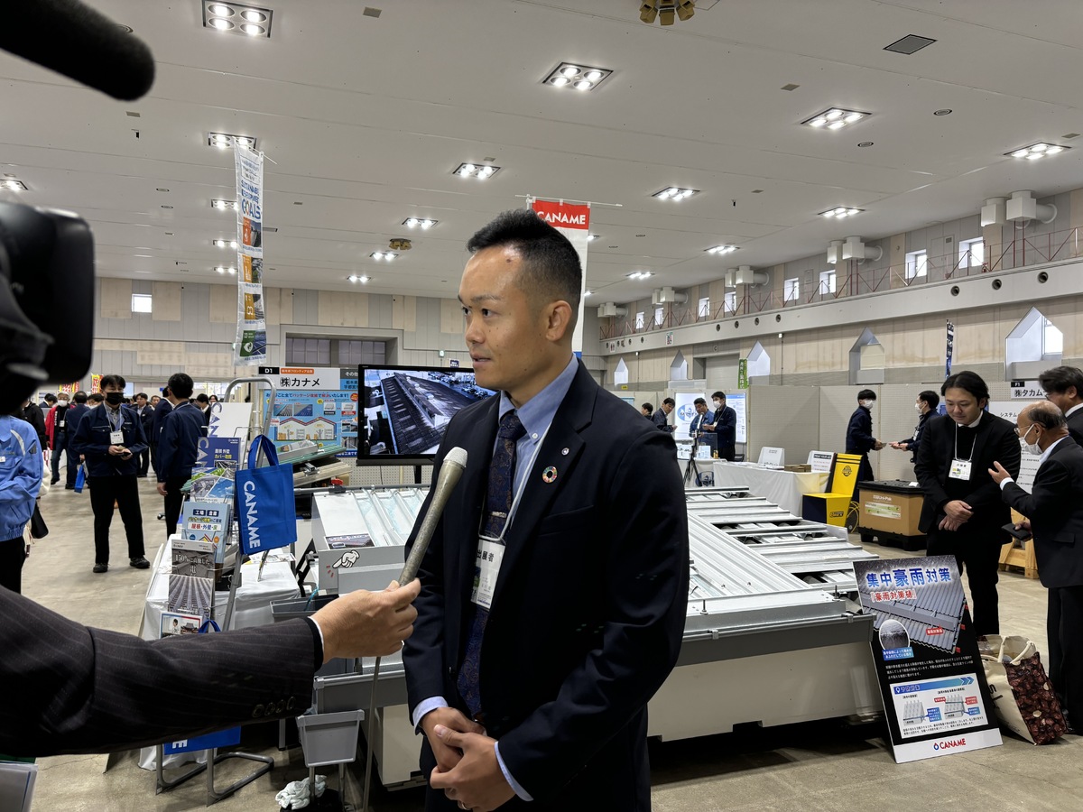 とちぎテレビにて「ものづくり企業展示商談会」の内容が紹介紹介されました。